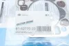 Прокладка, головка циліндра REINZ 61-52770-20 VICTOR REINZ 615277020 (фото 2)