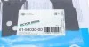Прокладка, головка циліндра REINZ 61-54030-00 VICTOR REINZ 615403000 (фото 3)