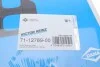 Прокладка впускного колектора REINZ 71-12769-00 VICTOR REINZ 711276900 (фото 2)