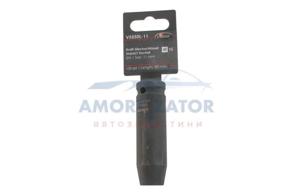 Головка ударна VIGOR V5550L11 (фото 1)