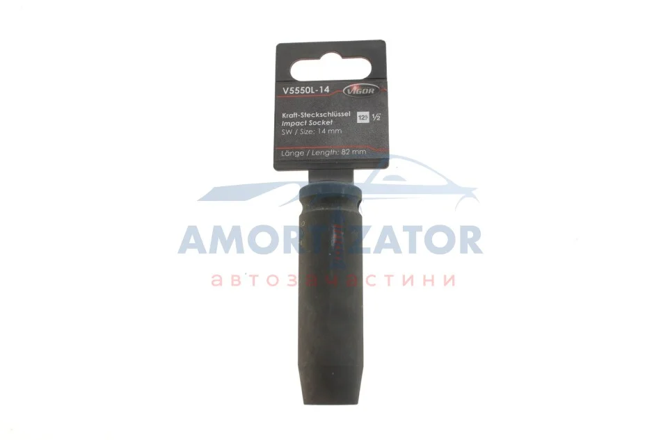 Головка ударна VIGOR V5550L14 (фото 1)