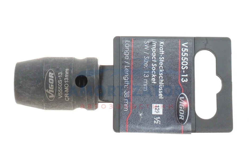 Головка ударна VIGOR V5550S13 (фото 1)