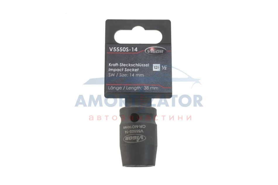 Головка ударна VIGOR V5550S14 (фото 1)