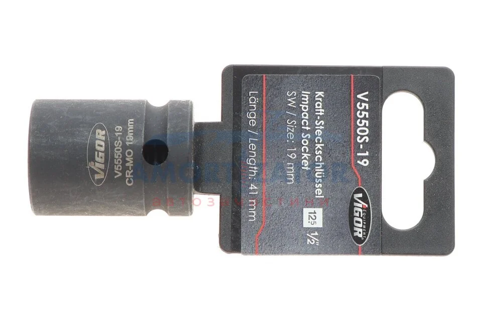 Головка ударна VIGOR V5550S19 (фото 1)