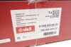 Вентилятор охолодження двигуна VIKA 99590014001 (фото 2)