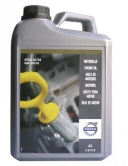 Олива моторна 0W-20, 4 VOLVO 31392924