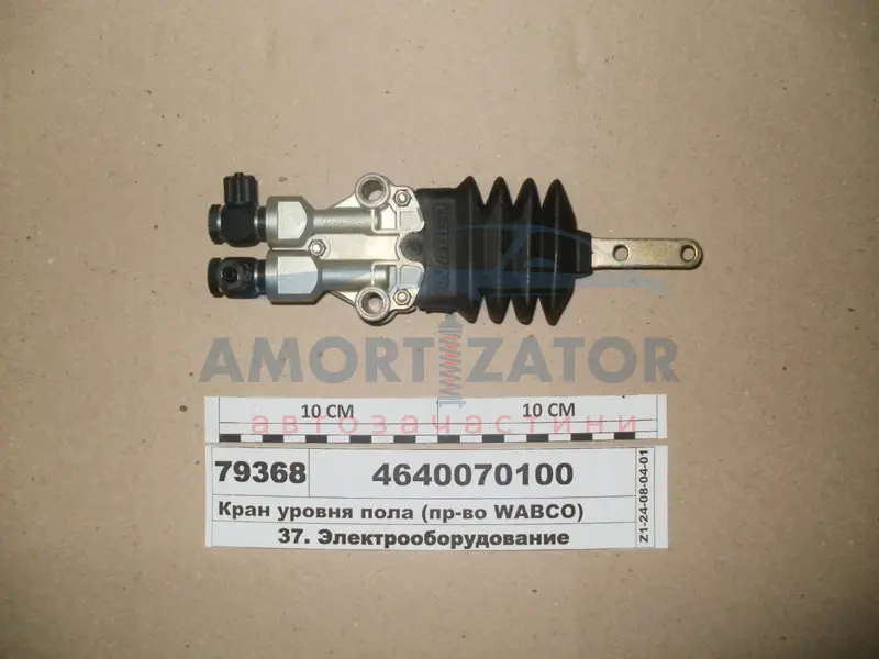 Пневматичний кран WABCO 464 007 010 0 (фото 1)