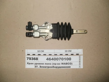 Пневматичний кран WABCO 464 007 010 0