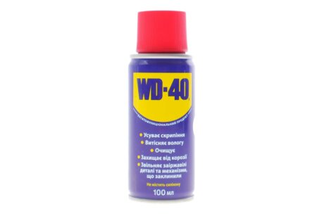 100мл Універсальний аэрозоль (змазка) WD-40 010310002