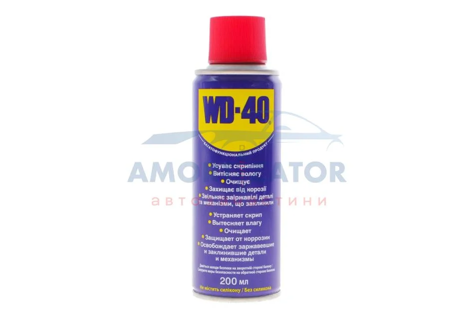 200мл Універсальний аэрозоль (змазка) WD-40 010310004 (фото 1)