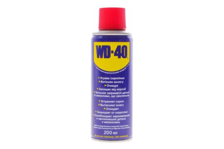 200мл Універсальний аэрозоль (змазка) WD-40 010310004