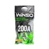 Провода-прикурювачі 200А, 2м, поліетиленовий пакет WINSO 138200 (фото 1)