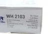 Фільтр повітряний WUNDER FILTER WH 2103 (фото 4)