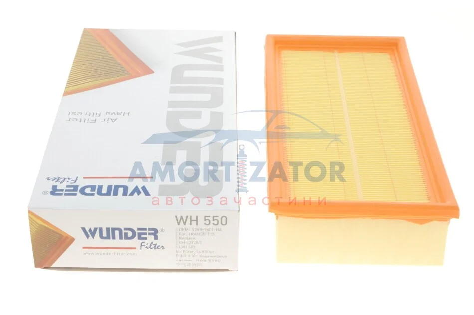 Фільтр повітряний WUNDER WUNDER FILTER WH 550 (фото 1)