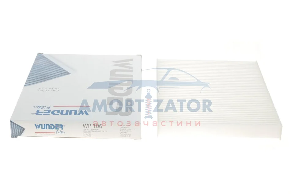 Фільтр салону WUNDER WUNDER FILTER WP 106 (фото 1)