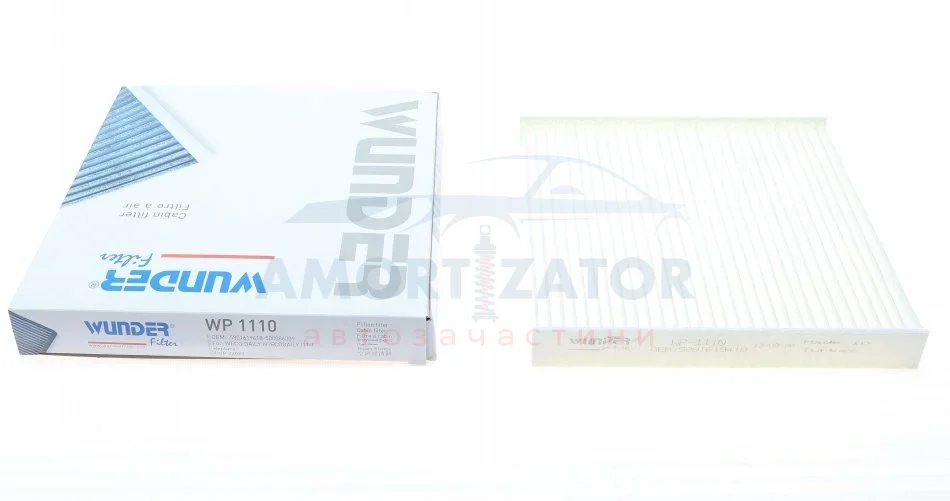 Фільтр салону WUNDER WUNDER FILTER WP 1110 (фото 1)