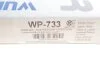 Фільтр салону WUNDER WUNDER FILTER WP 733 (фото 3)