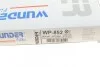 Фільтр салону WUNDER WUNDER FILTER WP 852 (фото 4)