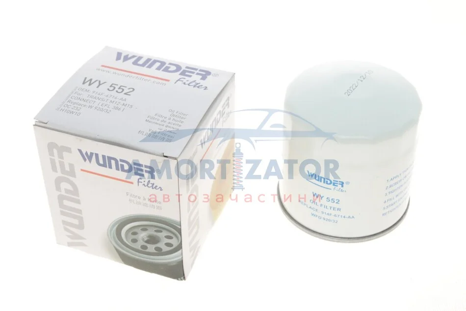 Фільтр масляний WUNDER WUNDER FILTER WY 552 (фото 1)