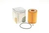 Фільтр масляний WUNDER WUNDER FILTER WY 719 (фото 1)