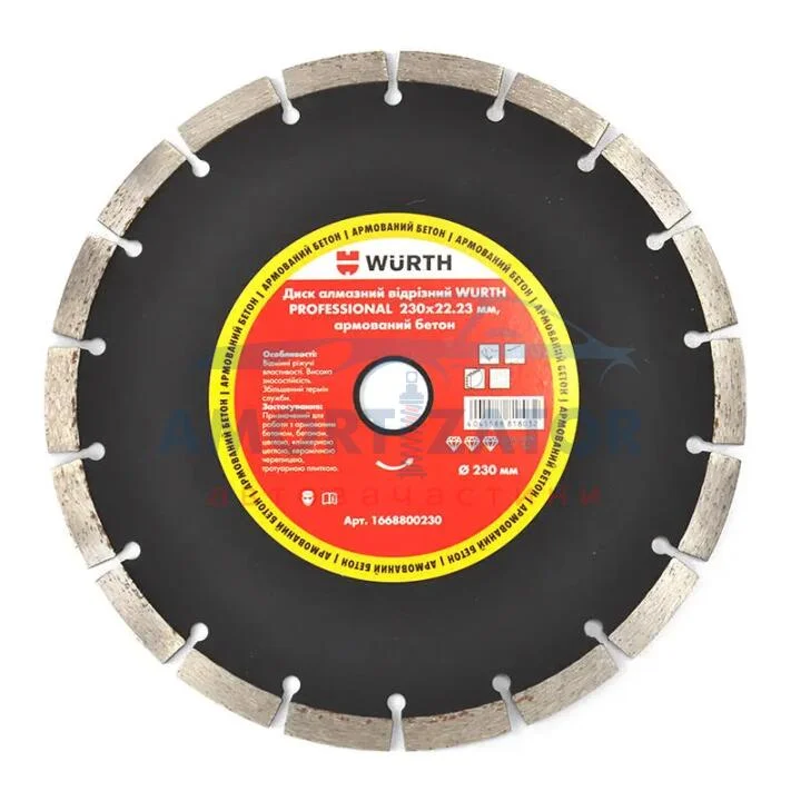 Диск відрізний алмазний PROFESSIONAL, D230x22,23 mm {арт. } WURTH 1668800230 (фото 1)
