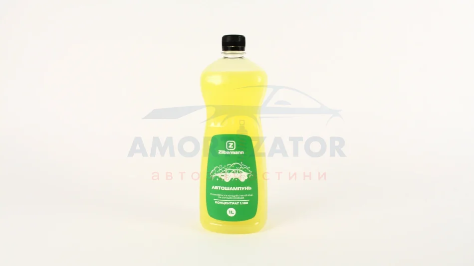 Миючий засіб "Автошампунь" концентрація 1:100 ZILBERMANN 99013 (фото 1)