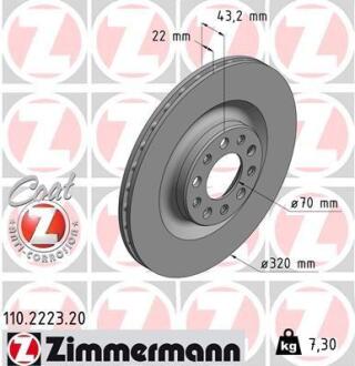 Гальмівний диск ZIMMERMANN 110.2223.20