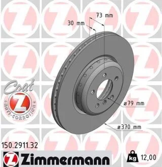 Диск гальмівний ZIMMERMANN 150.2911.32