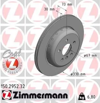 Диск гальмівний ZIMMERMANN 150.2952.32