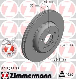 Диск гальмівний ZIMMERMANN 150.3483.32