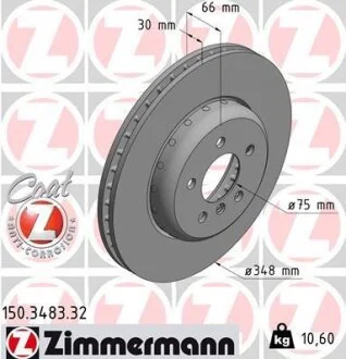 Диск гальмівний ZIMMERMANN 150.3483.32