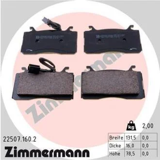 Комплект гальмівних накладок, дискове гальмо ZIMMERMANN 225071602