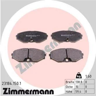 Колодки гальмівні дискові, к-кт ZIMMERMANN 231841501
