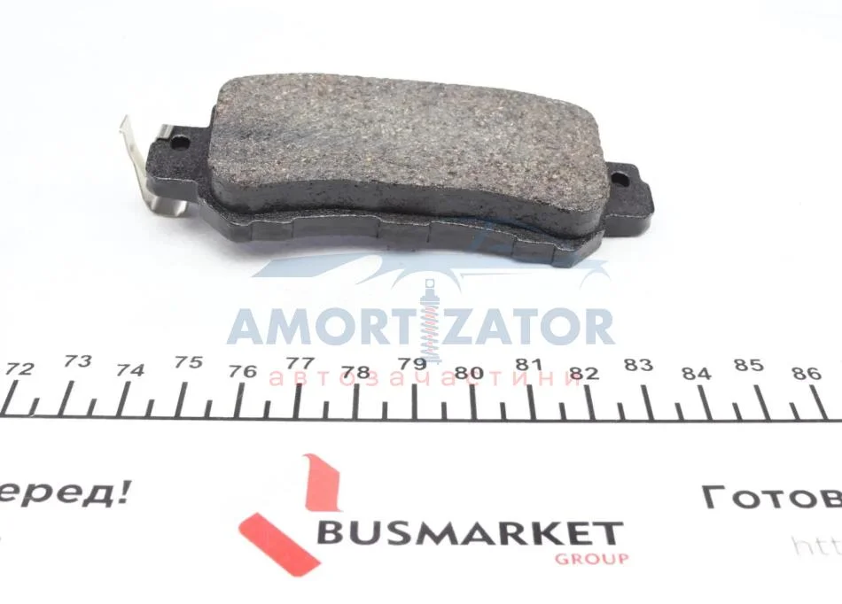 Колодки гальмівні дискові ZIMMERMANN 25540.145.1 (фото 1)