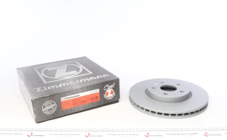 Диск гальмівний ZIMMERMANN 430.2615.20