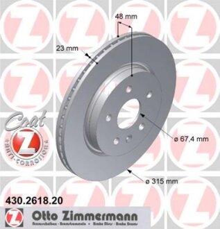Диск гальмівний Coat Z ZIMMERMANN 430261820