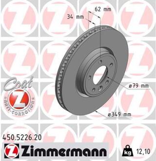 Гальмівний диск ZIMMERMANN 450.5226.20