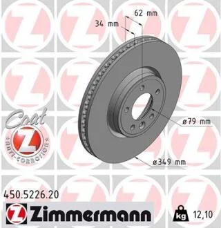 Гальмівний диск ZIMMERMANN 450.5226.20