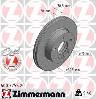 Гальмівний диск ZIMMERMANN 600.3255.20